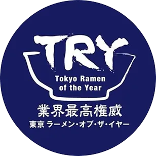 TRY 業界最高構成 東京ラーメン・オブ・ザ・イヤー